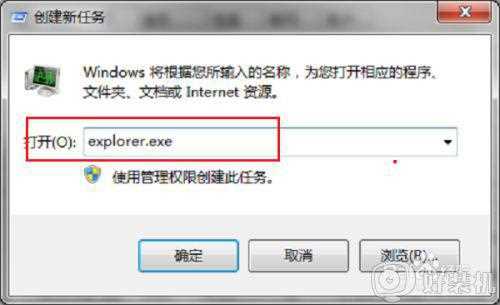 win7系统桌面图标不见了怎么办_win7桌面上的东西全部不见了如何恢复