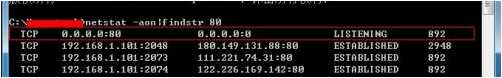 win7如何用cmd查看端口占用情况_cmd查询端口是否被占用的步骤