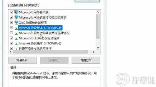 电脑开热点手机连上不能上网如何解决_为什么电脑开了热点手机连上了却上不了网