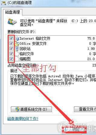 win7网页打开慢的解决方法_win7打开网页特别慢怎么办