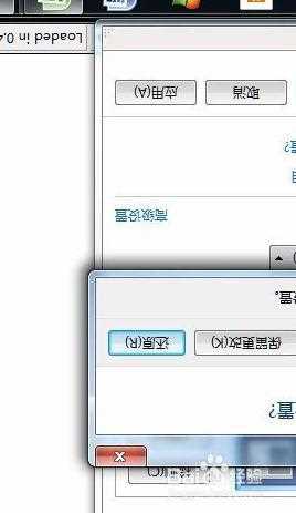 win7 32位系统屏幕旋转怎么设置_win7 32位电脑屏幕桌面旋转设置方法