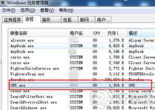 win10 右下角更新提醒如何关闭_怎么去掉电脑右下角win10的更新提示