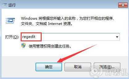 win7电脑字体出现乱码怎么回事_windows7字体出现乱码如何修复