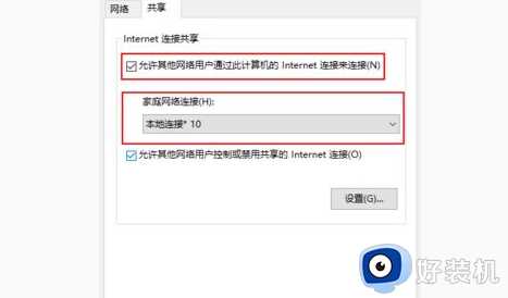 win10电脑如何创建wifi热点_win10系统建立wifi热点的步骤