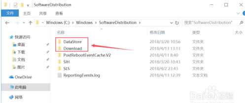 win10怎么停止正在安装的更新_win10正在更新如何停止