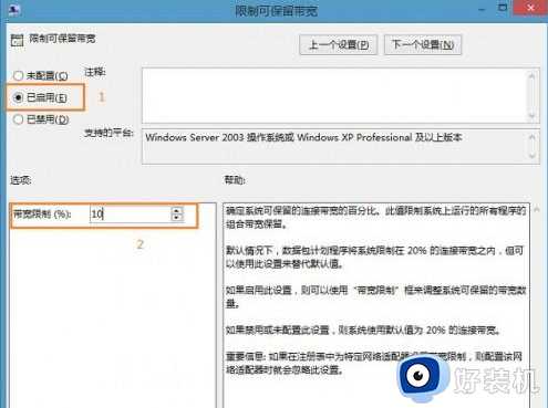 win10 中的浏览器打开网速特别慢是怎么回事_win10浏览器打开速度很慢的修复步骤