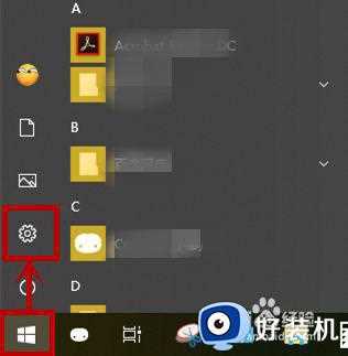 win10 照片 bug 闪退怎么回事_win10一打开照片应用就闪退的解决教程