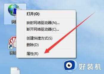 win7系统无法找到网上邻居计算机解决方法