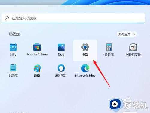 win11添加共享打印机怎么设置_win11如何添加网络共享打印机