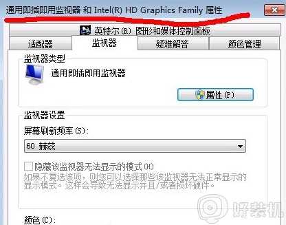 win7cf烟雾头如何调最清楚_win7cf烟雾头最新调法2020