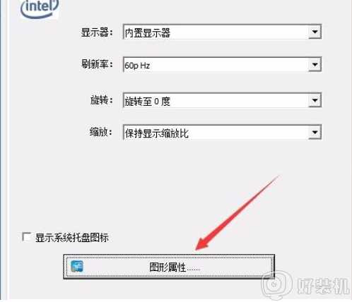 w10亮度调节不见了怎么解决_win10亮度调节不了的处理办法