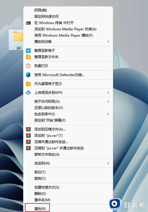 win11文件夹加密怎么设置_win11文件夹如何加密