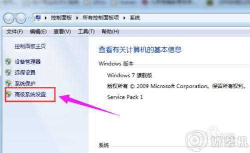 java环境变量设置 win7方法_win7如何配置java环境变量