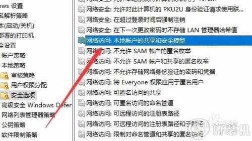 win10 远程 凭证不工作怎么回事_win10远程电脑提示你的凭据不工作如何处理