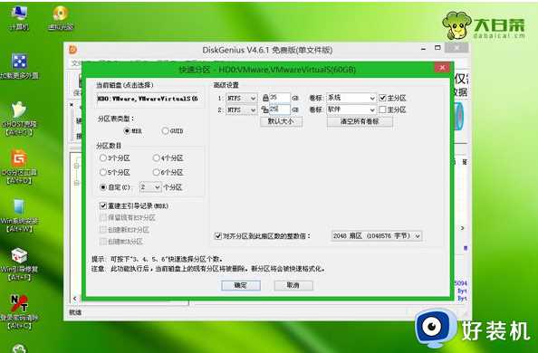 联想g40-30 如何重装系统_联想g40-30重装win7系统的方法