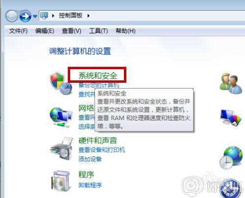 win7无法打开添加打印机怎么回事_windows7无法打开添加打印机怎么解决