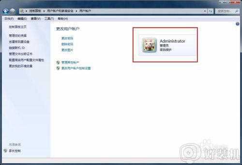 win7如何取得管理员权限_电脑怎么获得管理员权限win7