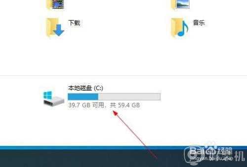 win10 怎么从c盘找到桌面_win10如何在C盘里面找到桌面文件