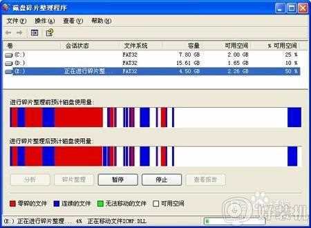 电脑本地磁盘c怎么清理_电脑本地磁盘(c:)已满怎么办