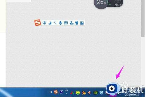 win7笔记本连接wifi显示无internet访问权限怎么办