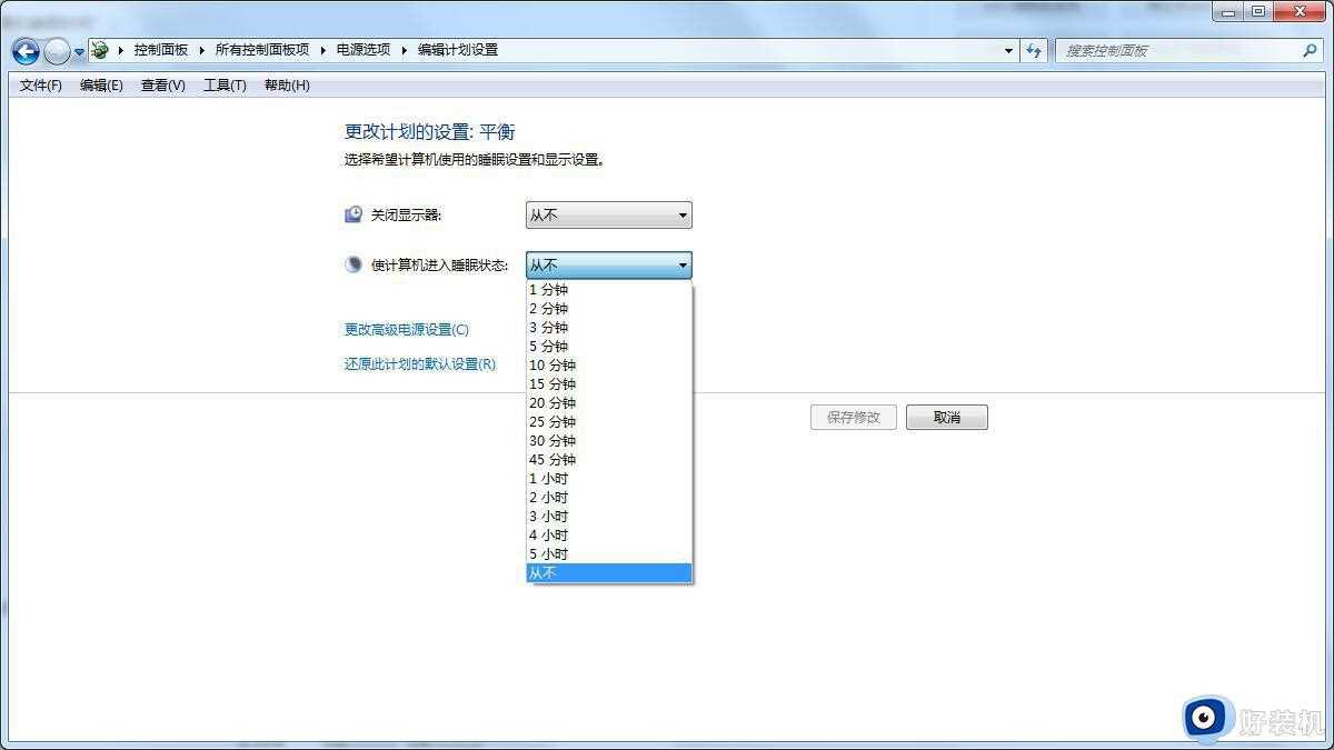 win7关掉自动锁屏怎么设置_win7怎样关闭电脑屏幕自动锁屏