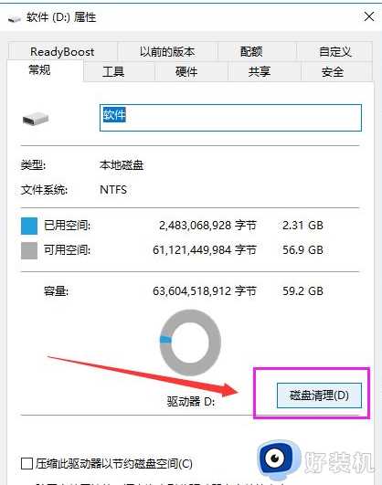 win10 整个电脑突然很卡怎么办_win10电脑突然变得很卡很慢的处理教程