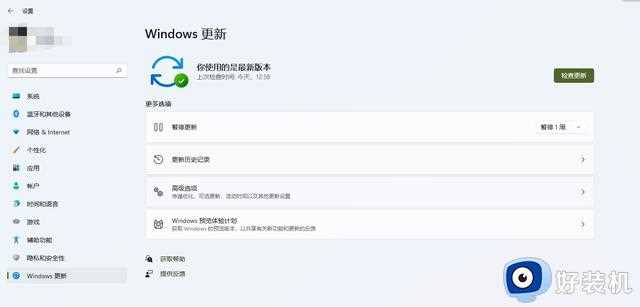 如何使用Win11官方安装助手升级Win11正式版