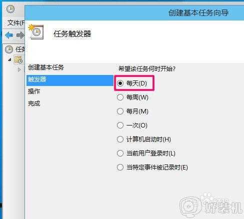 电脑怎么定时关机win10_win10简单设置定时关机的步骤