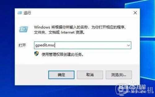 win10 远程 凭证不工作怎么回事_win10远程电脑提示你的凭据不工作如何处理