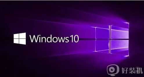 ​win10睡眠主机还在运行怎么解决_win10点了睡眠主机还在运行如何修复