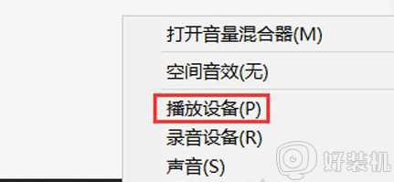 蓝牙耳机无法连接电脑是什么原因_电脑连接不上蓝牙耳机如何处理