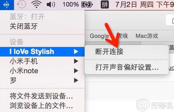 苹果电脑怎么连接蓝牙音响_mac电脑连接蓝牙音响的步骤