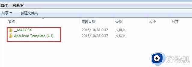 win7电脑文件夹字体都变成淡绿色了看不清怎么办