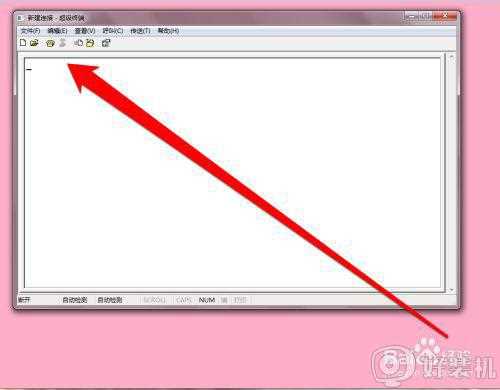 win7超级终端怎么用_win7超级终端使用教程