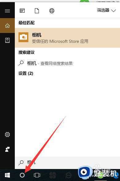 win10 找不到摄像头怎么解决_win10找不到摄像头设备的解决教程