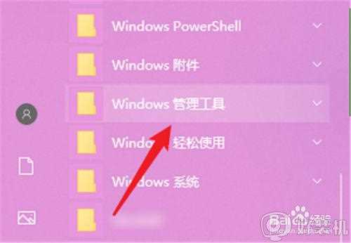 win10 怎么启动iscsi 发起程序_win10iSCSI发起程序的启动步骤