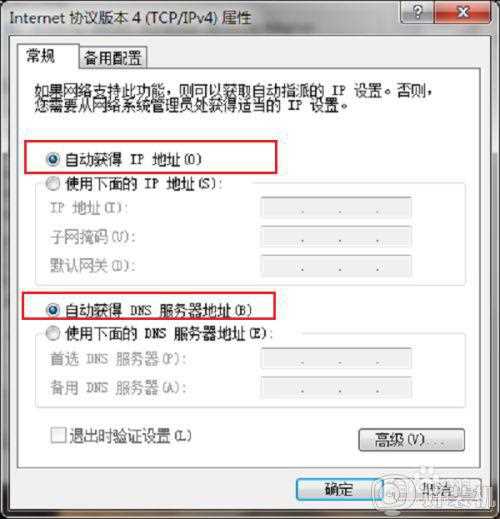 win7网络连接不可用是怎么回事_win7中为什么网络连接不可用