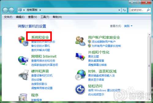 win7安装软件安全提示怎么关_win7安装软件提示无法验证发行者怎么解决