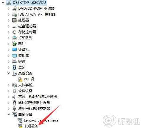 Win10外接摄像头无法使用怎么回事_win10系统外接摄像头不能用的解决步骤