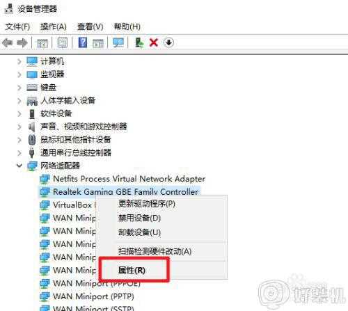 win10 在哪里查看网卡驱动_win10自带网卡驱动在哪