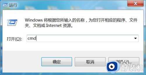 win7反应慢经常未响应怎么办_win7反应速度慢如何处理