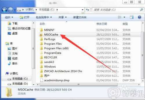 win7文件夹有个小锁怎么去除_win7系统文件夹带小锁的取消步骤