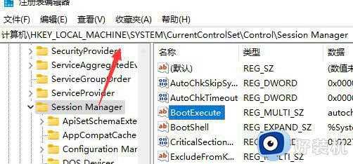 win11开机自检怎么关闭_windows11系统取消开机自检的步骤