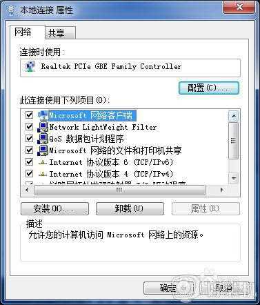 win7多重网络怎么解决_win7电脑出现多重网络如何处理