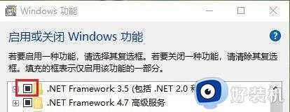 win10电脑安装iis提示找不到的引用汇编0x80073701错误代码如何处理