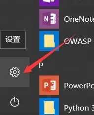 Win10怎样在桌面添加备忘录_win10如何在桌面建立备忘录