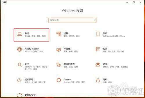 win10 怎么释放空间_win10释放磁盘空间的教程