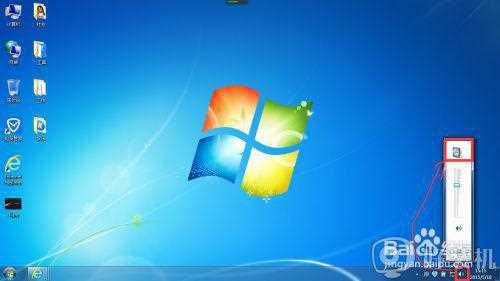 win7杜比音效安装教程_win7电脑杜比音效怎么安装