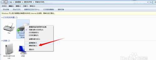 Win7打印机删除设备后刷新还出来怎么回事_win7打印机删除不了如何处理