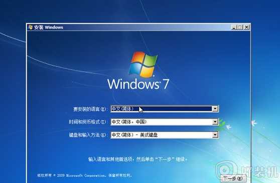 win7正版系统多少钱_安装win7正版系统一般多少钱